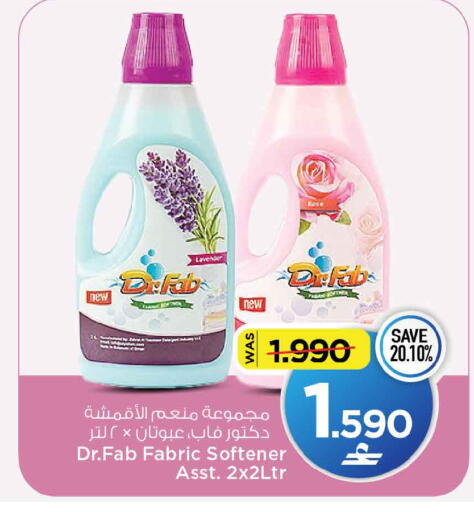 available at MARK & SAVE in Oman - Muscat