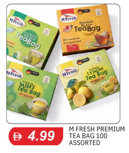 Mint available at TALAL MARKET in UAE - Sharjah / Ajman