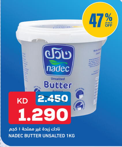 available at Oncost in Kuwait - Kuwait City