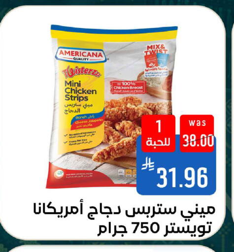 available at شبرا الطائف in مملكة العربية السعودية, السعودية, سعودية - الطائف