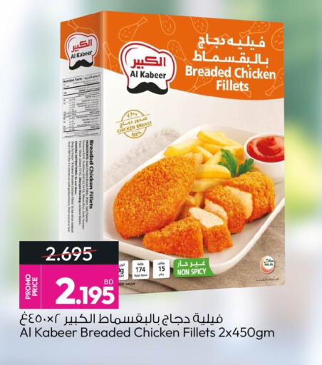 available at أنصار جاليري in البحرين