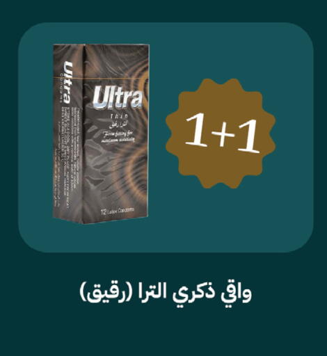 available at Ghaya pharmacy in KSA, Saudi Arabia, Saudi - Yanbu