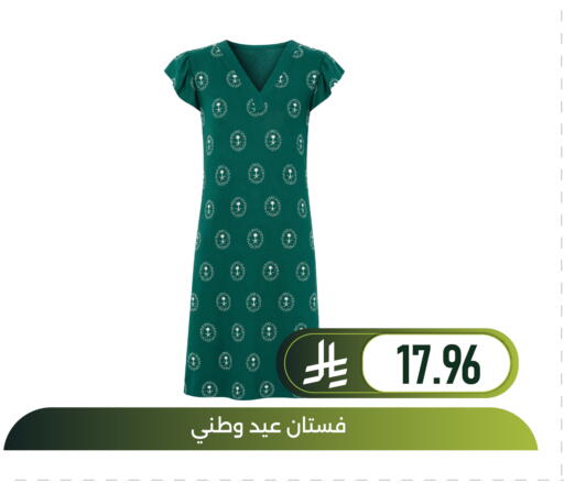 available at Family Discount in KSA, Saudi Arabia, Saudi - Dammam