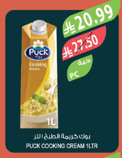 available at المزرعة in مملكة العربية السعودية, السعودية, سعودية - تبوك