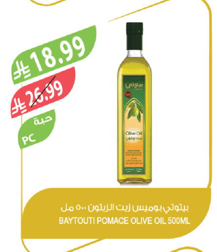 available at Farm  in KSA, Saudi Arabia, Saudi - Al-Kharj