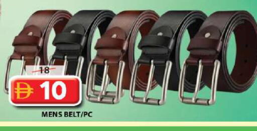 available at جراند هايبر ماركت in الإمارات العربية المتحدة , الامارات - الشارقة / عجمان