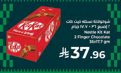 available at Kabayan Hypermarket in KSA, Saudi Arabia, Saudi - Jeddah