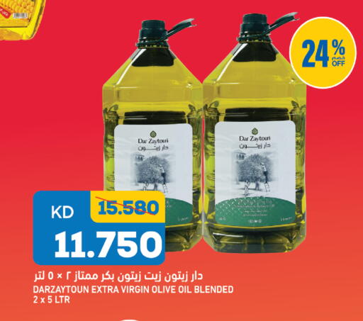 available at غلف مارت in الكويت - مدينة الكويت