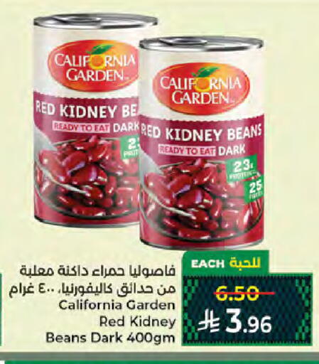 available at Kabayan Hypermarket in KSA, Saudi Arabia, Saudi - Jeddah