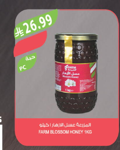 available at Farm  in KSA, Saudi Arabia, Saudi - Yanbu