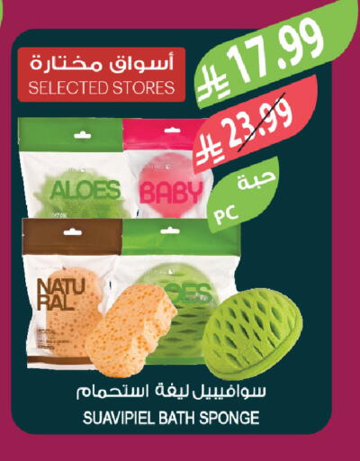 available at Farm  in KSA, Saudi Arabia, Saudi - Al-Kharj