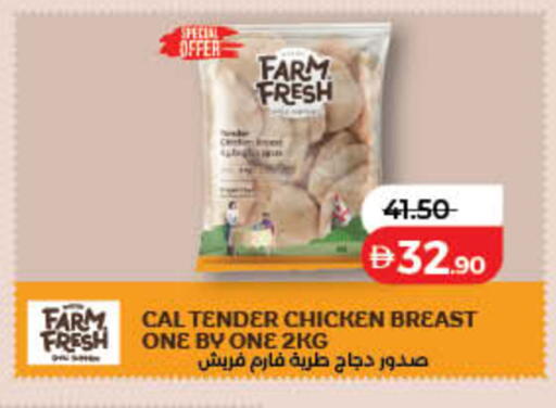 available at Lulu Hypermarket in UAE - Sharjah / Ajman