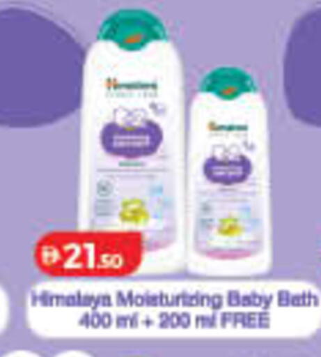 available at Lulu Hypermarket in UAE - Ras al Khaimah