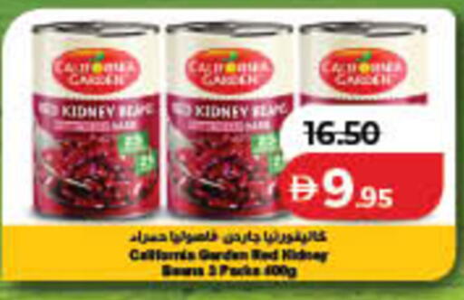 available at لولو هايبرماركت in الإمارات العربية المتحدة , الامارات - أم القيوين‎