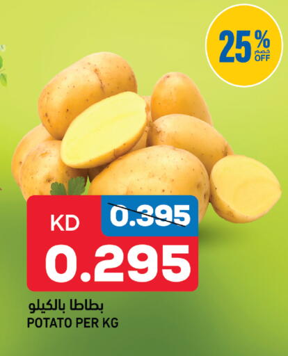 Potato available at Gulfmart in Kuwait - Kuwait City