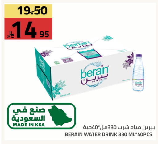 available at أسواق أسترا in مملكة العربية السعودية, السعودية, سعودية - تبوك