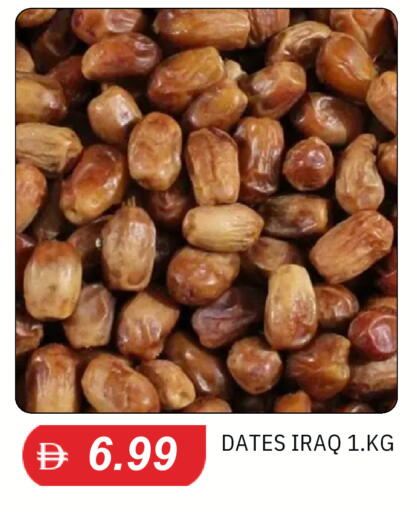 available at TALAL MARKET in UAE - Sharjah / Ajman
