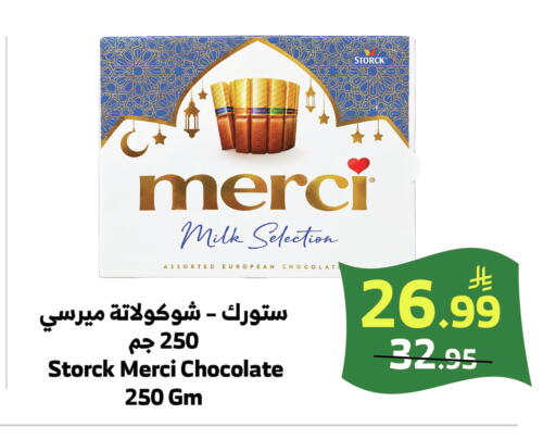 available at الراية in مملكة العربية السعودية, السعودية, سعودية - خميس مشيط