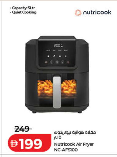 available at لولو هايبرماركت in الإمارات العربية المتحدة , الامارات - رَأْس ٱلْخَيْمَة