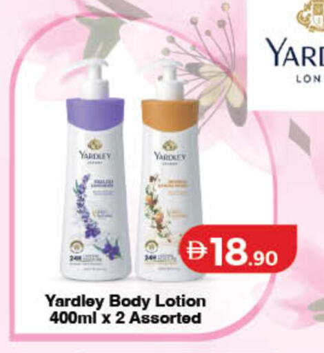 available at Lulu Hypermarket in UAE - Sharjah / Ajman