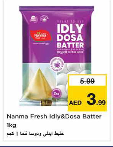 available at Nesto Hypermarket in UAE - Sharjah / Ajman