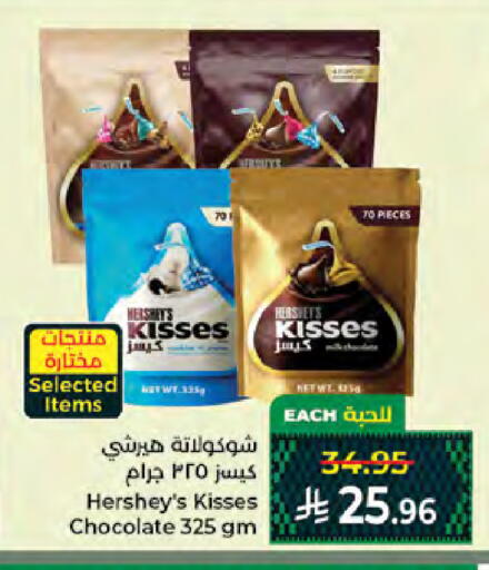 available at Kabayan Hypermarket in KSA, Saudi Arabia, Saudi - Jeddah