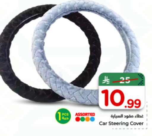 available at Nesto in KSA, Saudi Arabia, Saudi - Al-Kharj