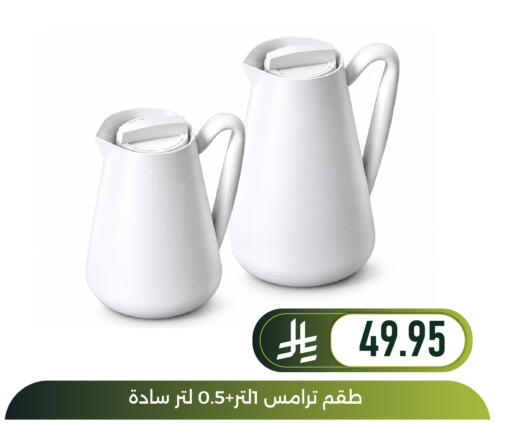 available at Family Discount in KSA, Saudi Arabia, Saudi - Dammam