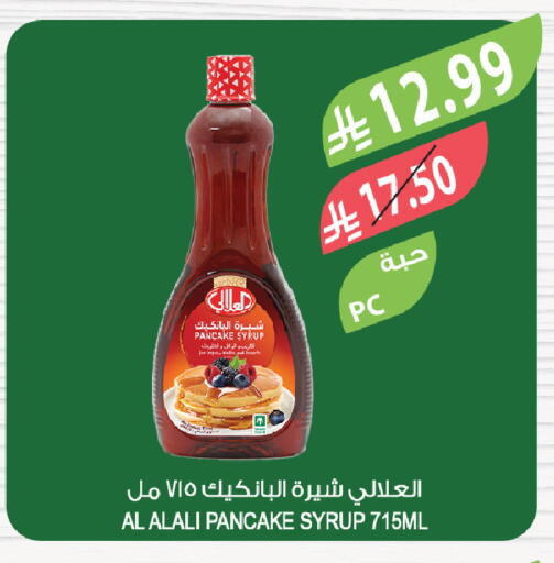 available at Farm  in KSA, Saudi Arabia, Saudi - Tabuk