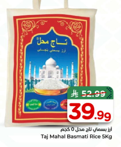 available at نستو in مملكة العربية السعودية, السعودية, سعودية - الخرج