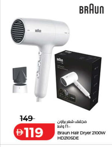 available at Lulu Hypermarket in UAE - Sharjah / Ajman