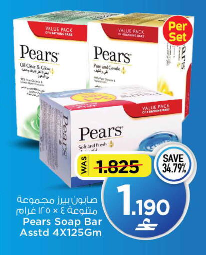 Lemon available at MARK & SAVE in Oman - Muscat
