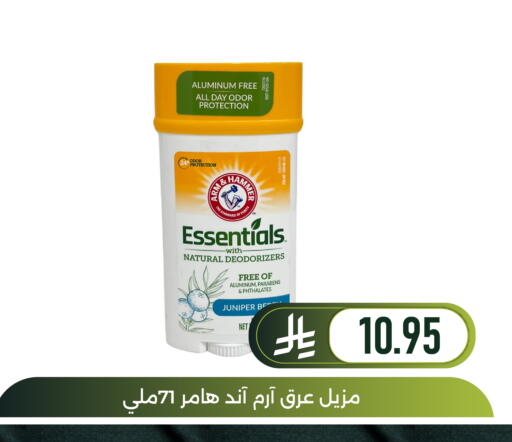 available at Family Discount in KSA, Saudi Arabia, Saudi - Dammam