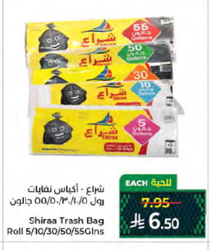 available at Kabayan Hypermarket in KSA, Saudi Arabia, Saudi - Jeddah