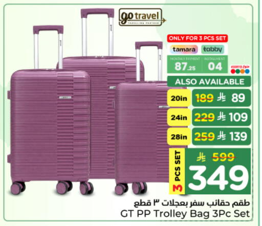available at Nesto in KSA, Saudi Arabia, Saudi - Al-Kharj
