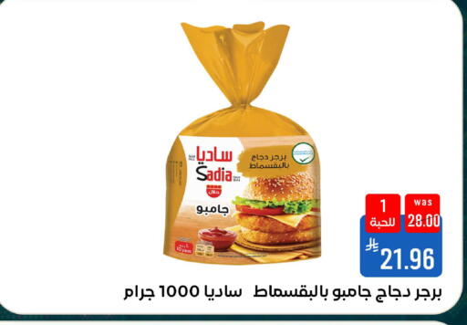 available at شبرا الطائف in مملكة العربية السعودية, السعودية, سعودية - الطائف
