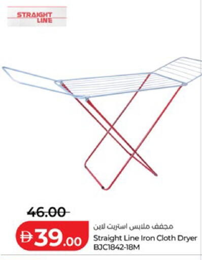 available at لولو هايبرماركت in الإمارات العربية المتحدة , الامارات - أبو ظبي
