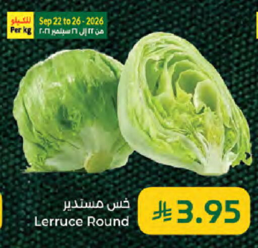 available at Kabayan Hypermarket in KSA, Saudi Arabia, Saudi - Jeddah