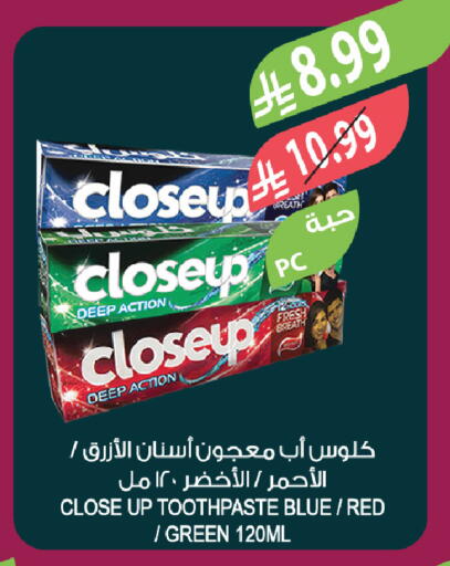 available at Farm  in KSA, Saudi Arabia, Saudi - Al-Kharj
