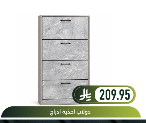 available at Family Discount in KSA, Saudi Arabia, Saudi - Dammam