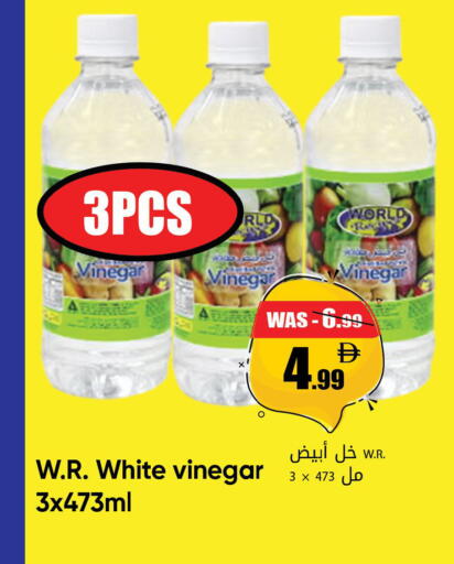 available at ليبتس هايبرماركت in الإمارات العربية المتحدة , الامارات - ٱلْعَيْن‎
