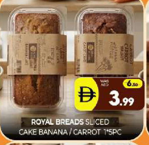 Banana Carrot available at Al Madina  in UAE - Sharjah / Ajman