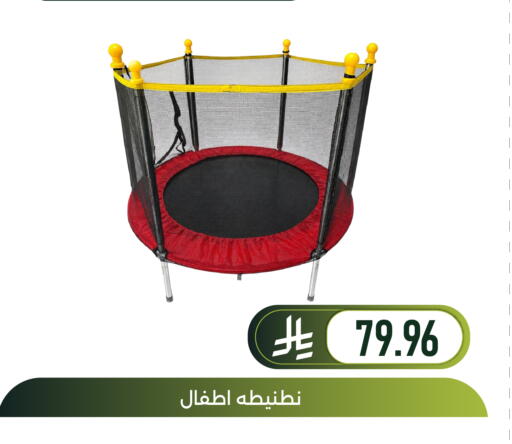available at Family Discount in KSA, Saudi Arabia, Saudi - Dammam
