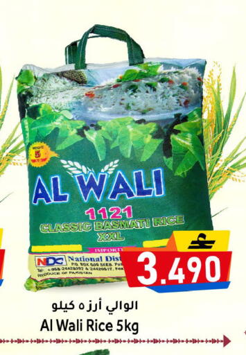 available at القوت هايبرماركت in عُمان - مسقط‎