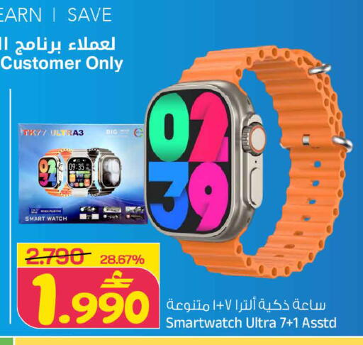 available at MARK & SAVE in Oman - Muscat