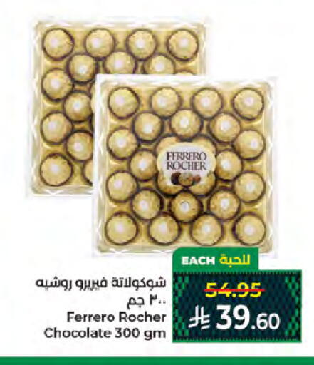 available at Kabayan Hypermarket in KSA, Saudi Arabia, Saudi - Jeddah