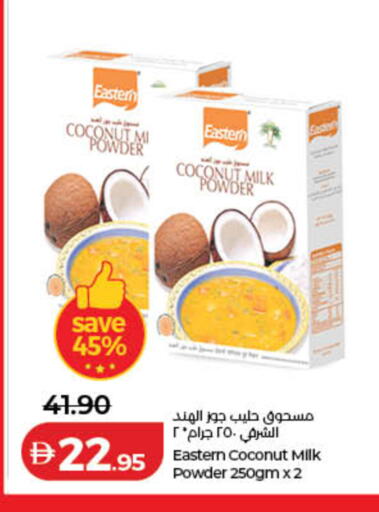 Coconut available at Lulu Hypermarket in UAE - Umm al Quwain