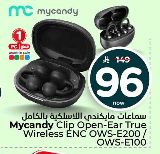 available at هايبر الوفاء in مملكة العربية السعودية, السعودية, سعودية - الخرج