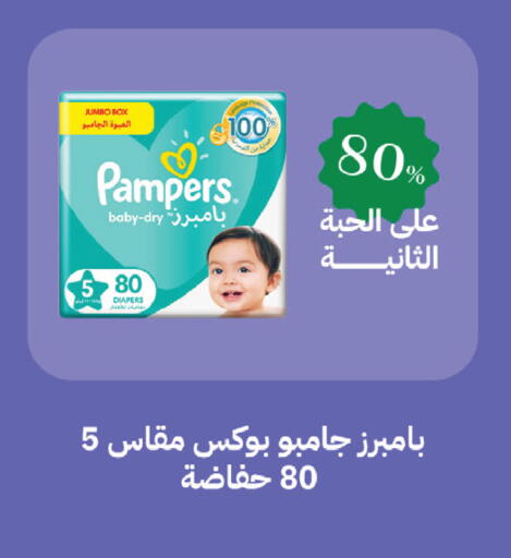 available at صيدليات غاية in مملكة العربية السعودية, السعودية, سعودية - الطائف