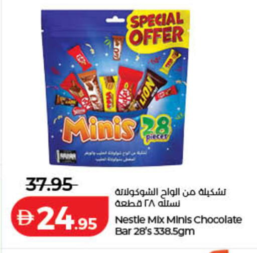 available at لولو هايبرماركت in الإمارات العربية المتحدة , الامارات - أم القيوين‎